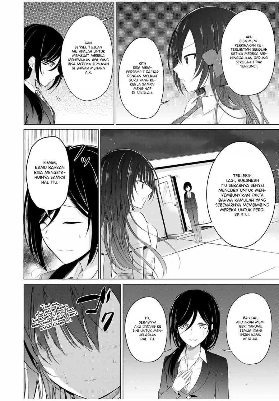 Dilarang COPAS - situs resmi www.mangacanblog.com - Komik the student council president solves everything on the bed 010 - chapter 10 11 Indonesia the student council president solves everything on the bed 010 - chapter 10 Terbaru 2|Baca Manga Komik Indonesia|Mangacan